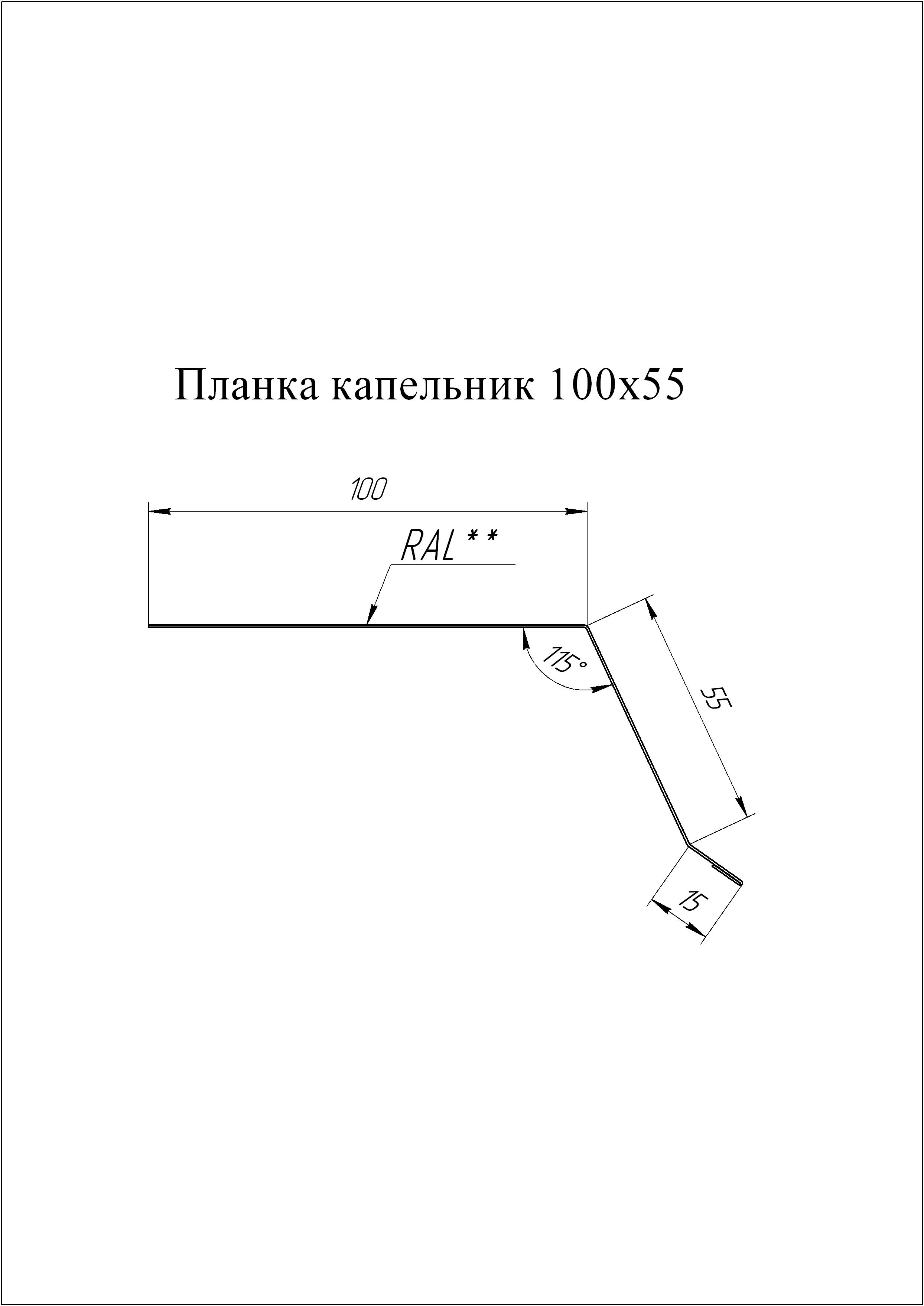 торцевая планка для карниза