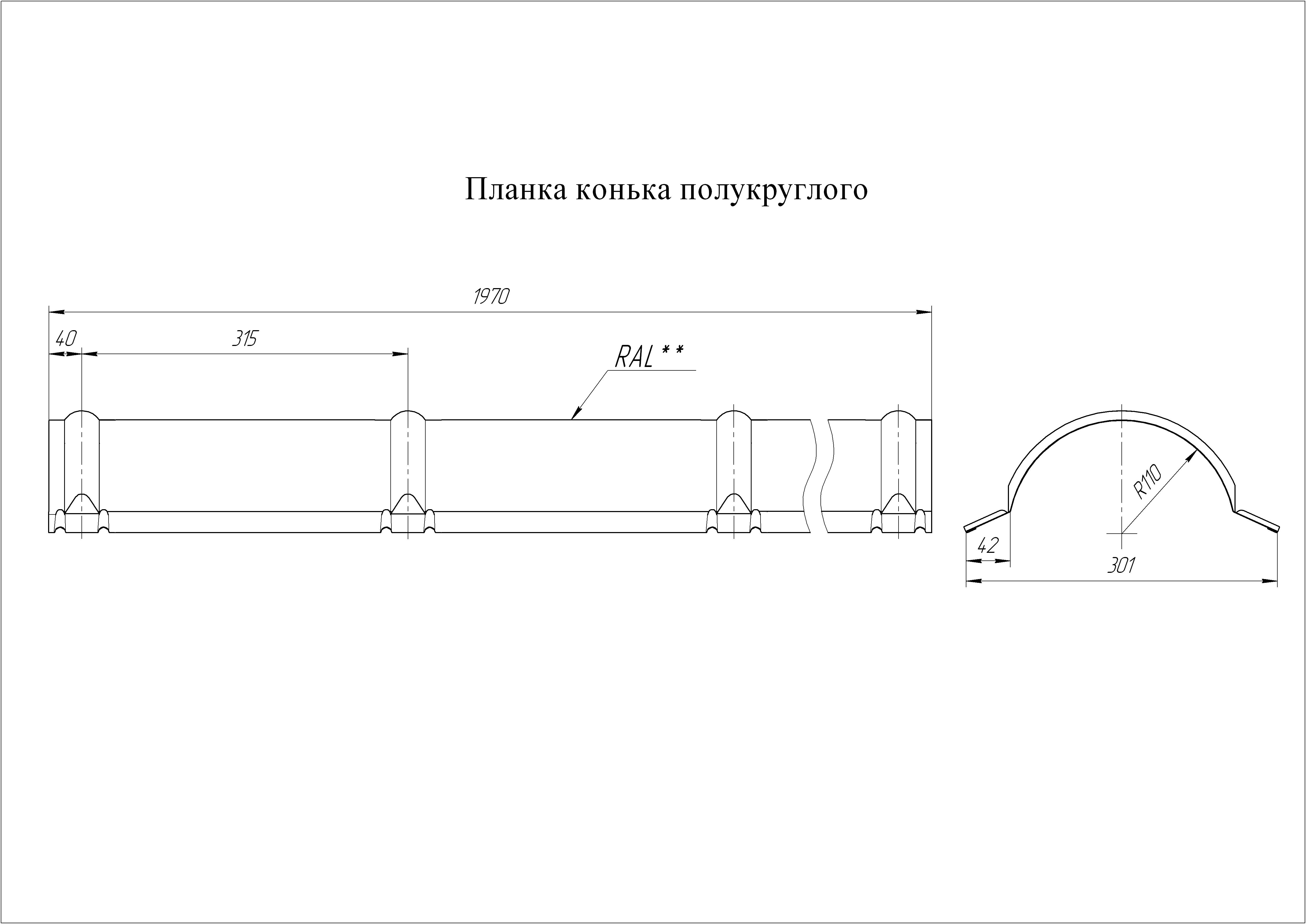 Grand line чертежи